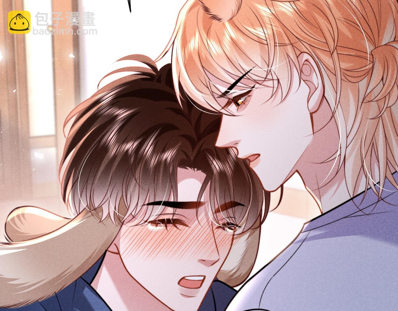 劣性寵溺 - 第33話  哥已經被搶走了(1/2) - 2