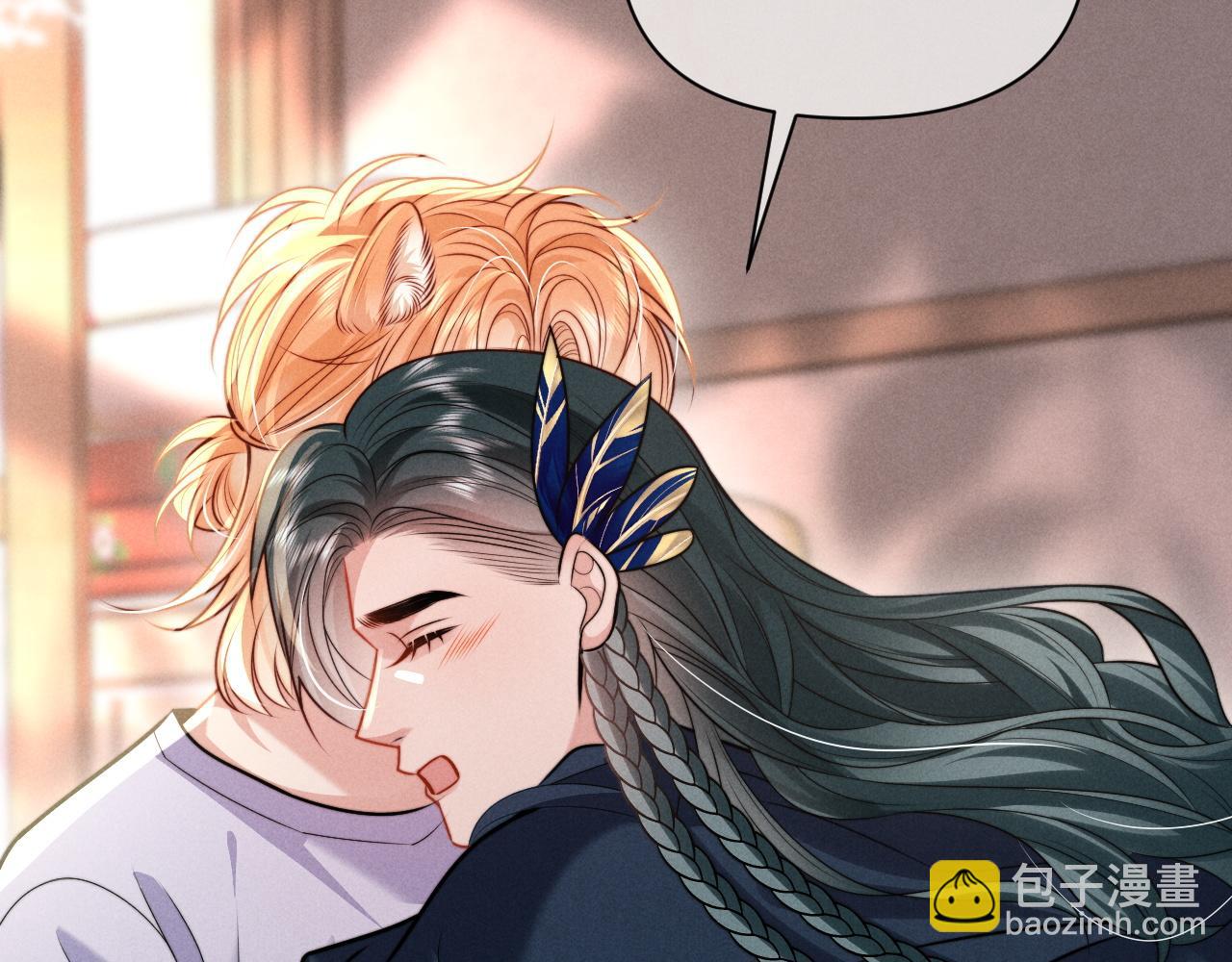 劣性寵溺 - 第33話  哥已經被搶走了(1/2) - 3