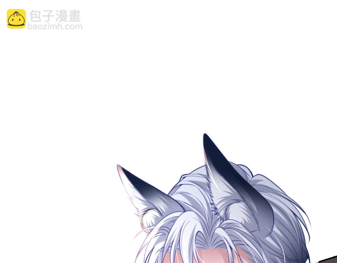 劣性寵溺 - 第33話  哥已經被搶走了(1/2) - 5