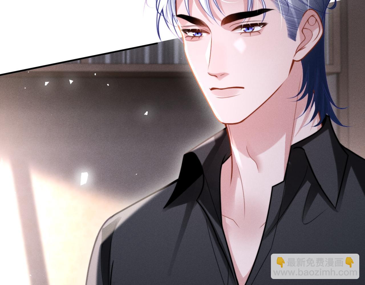 劣性寵溺 - 第33話  哥已經被搶走了(1/2) - 6
