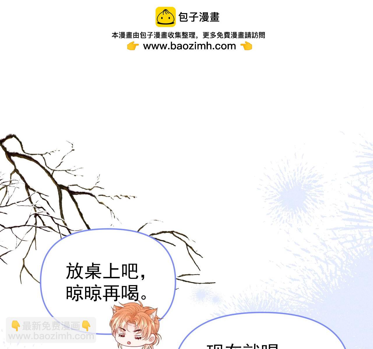 调休小剧场五-第42话