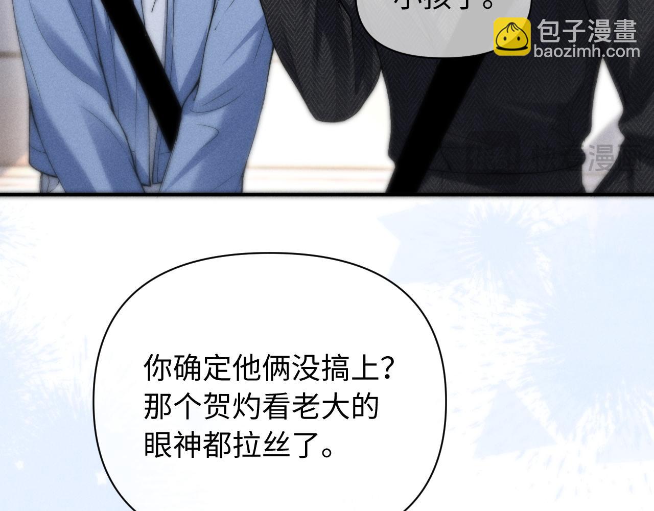 第36话 回到基地(1/2)-第44话