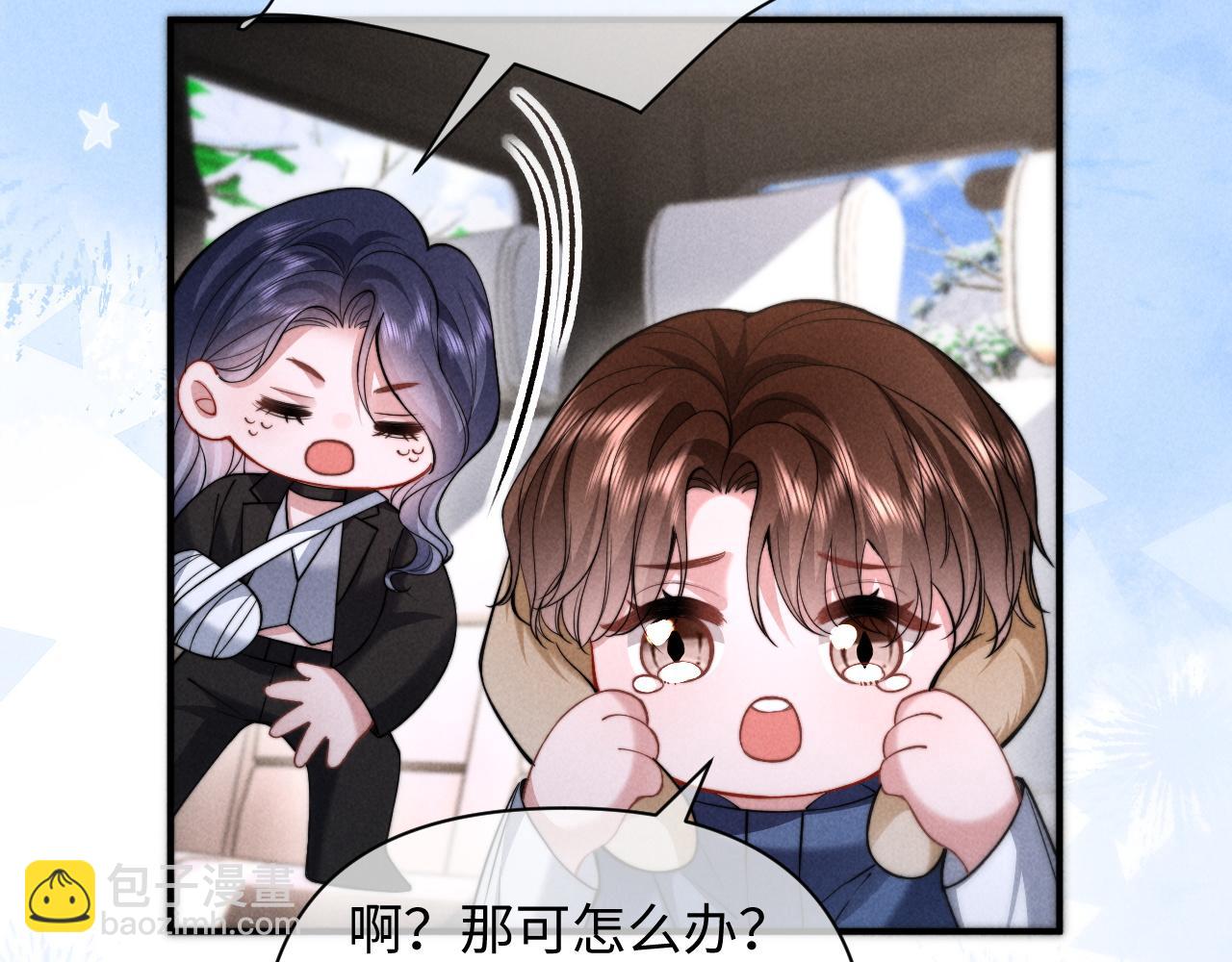 第36话 回到基地(1/2)-第44话