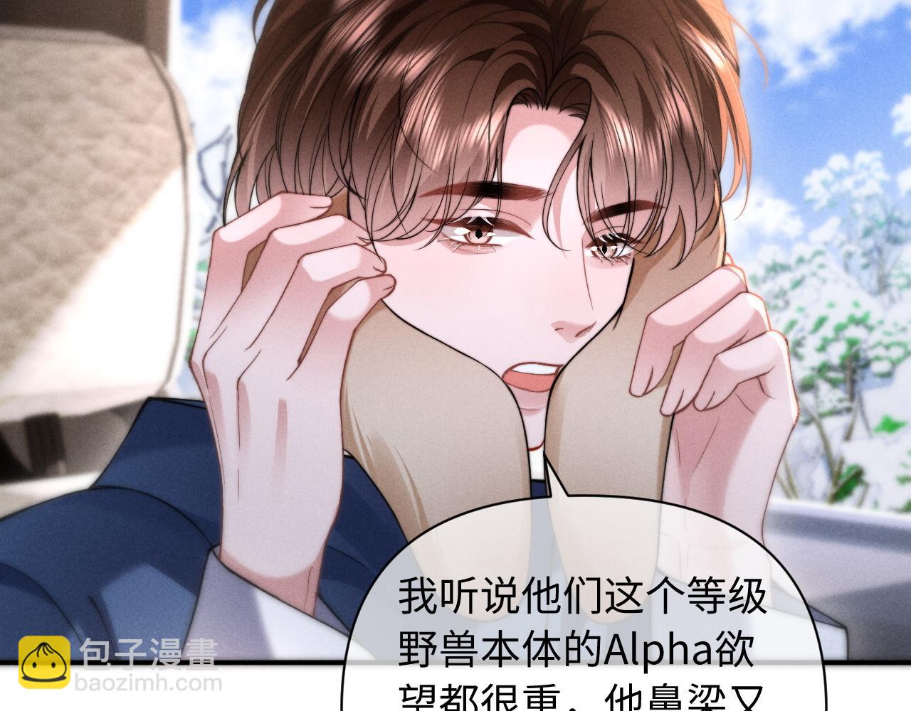 第36话 回到基地(1/2)-第44话