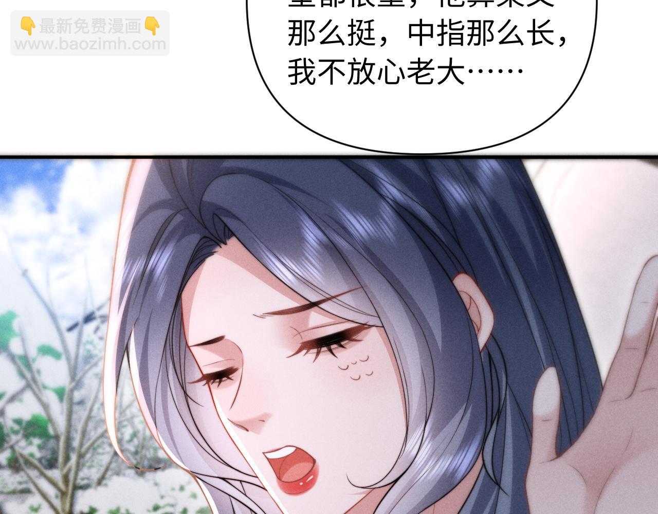 第36话 回到基地(1/2)-第44话