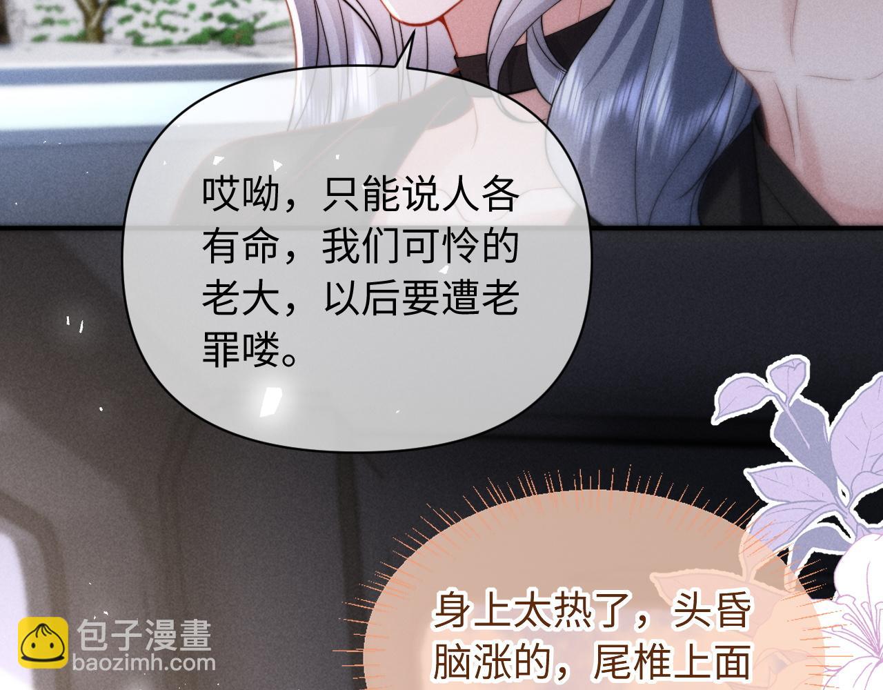 第36话 回到基地(1/2)-第44话