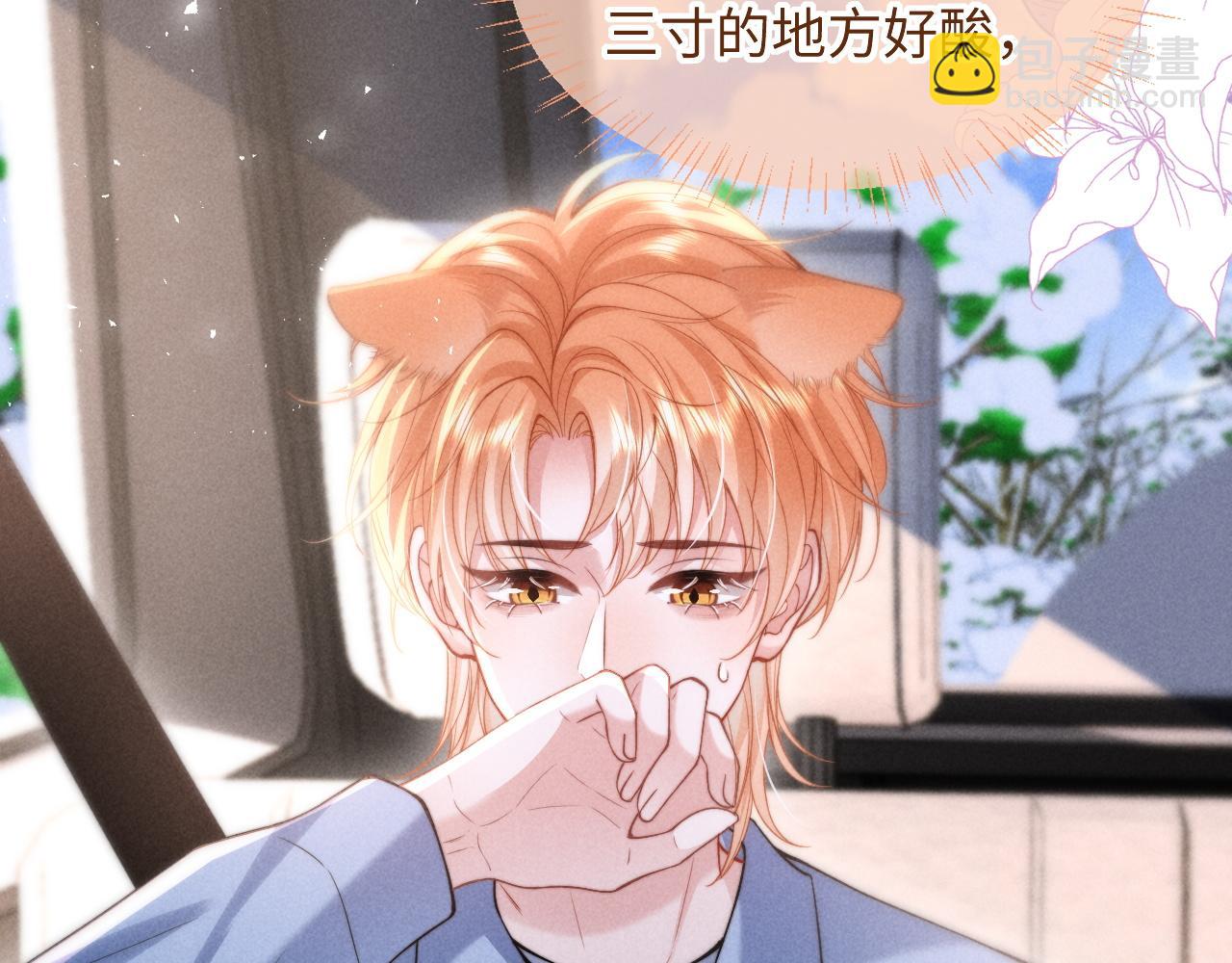 第36话 回到基地(1/2)-第44话