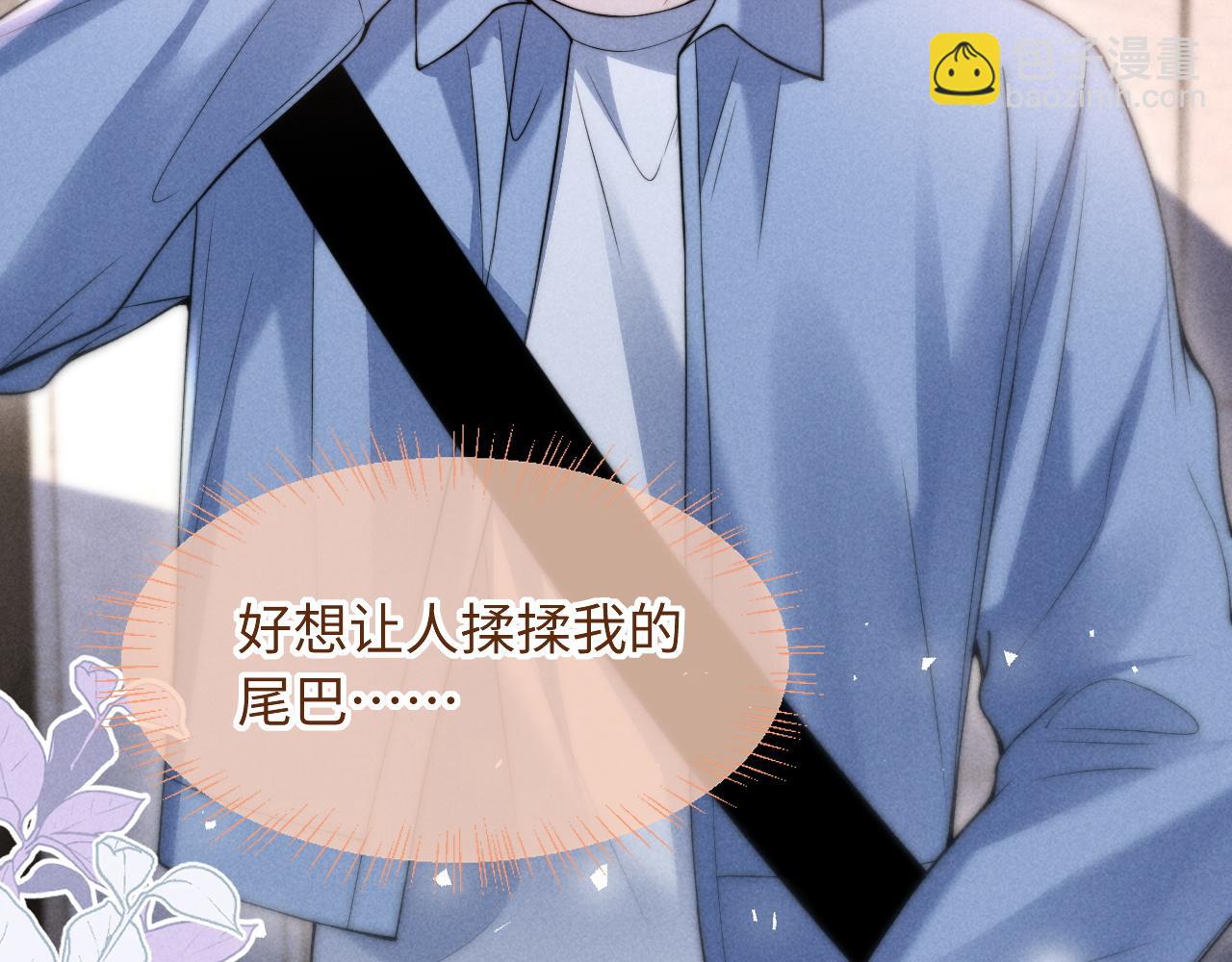 第36话 回到基地(1/2)-第44话