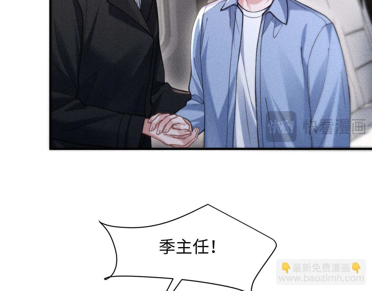 第36话 回到基地(1/2)-第44话