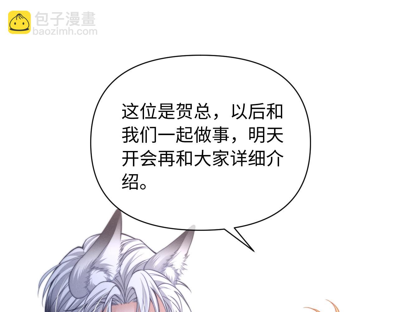 第36话 回到基地(1/2)-第44话