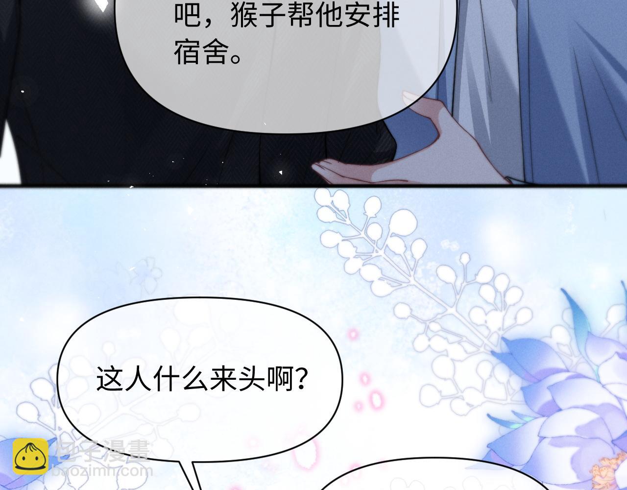 第36话 回到基地(1/2)-第44话