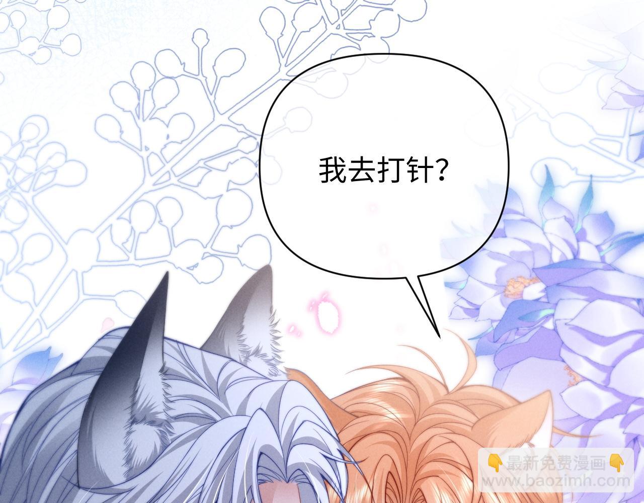 第36话 回到基地(1/2)-第44话