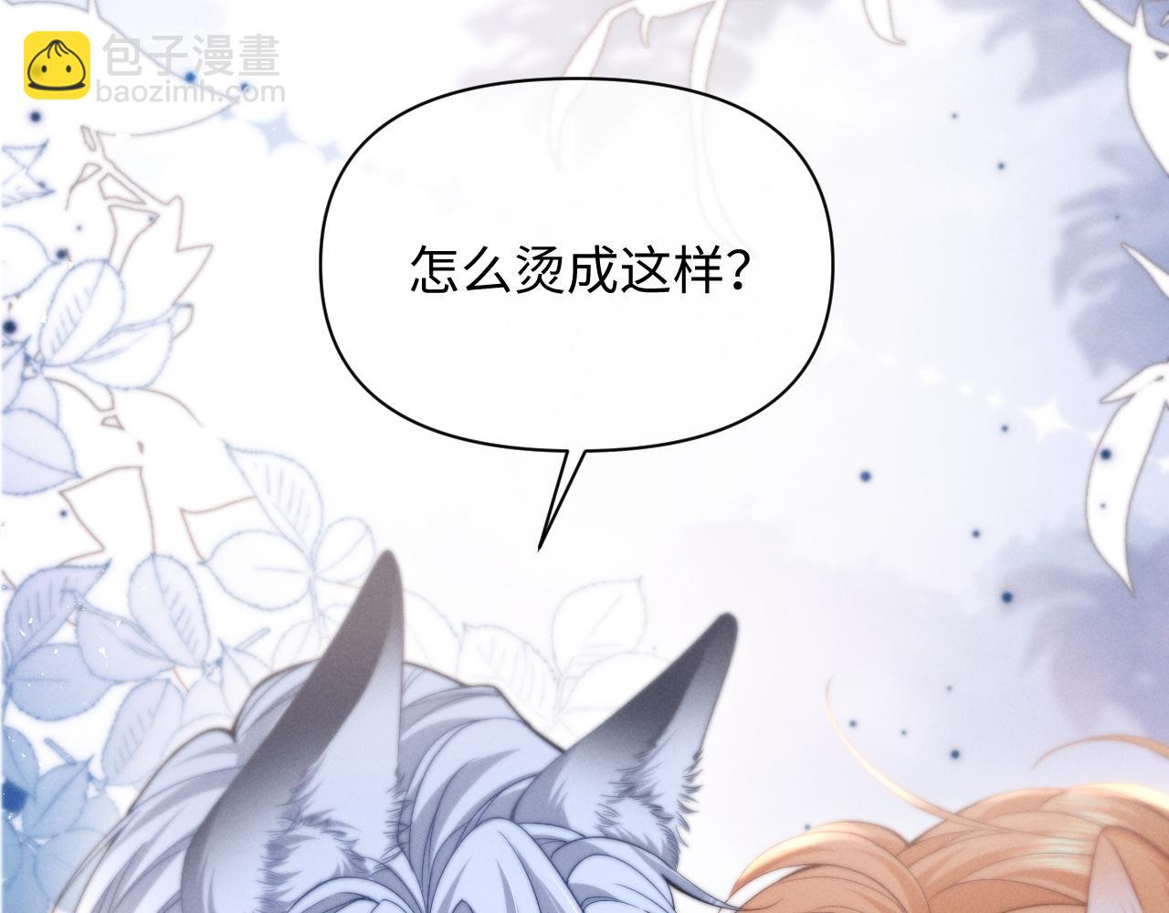 第36话 回到基地(1/2)-第44话