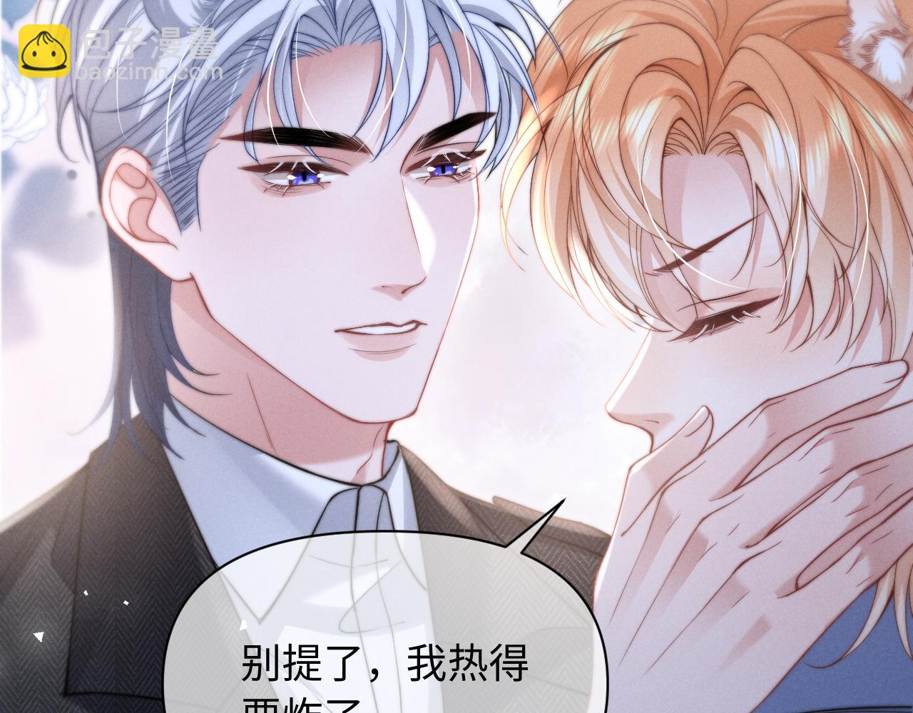 第36话 回到基地(1/2)-第44话