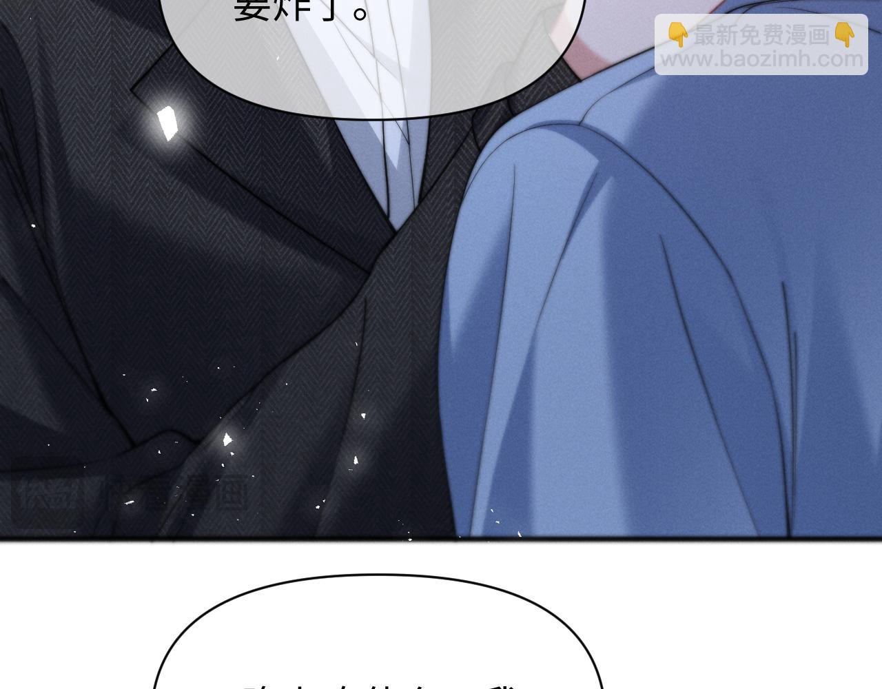 第36话 回到基地(1/2)-第44话