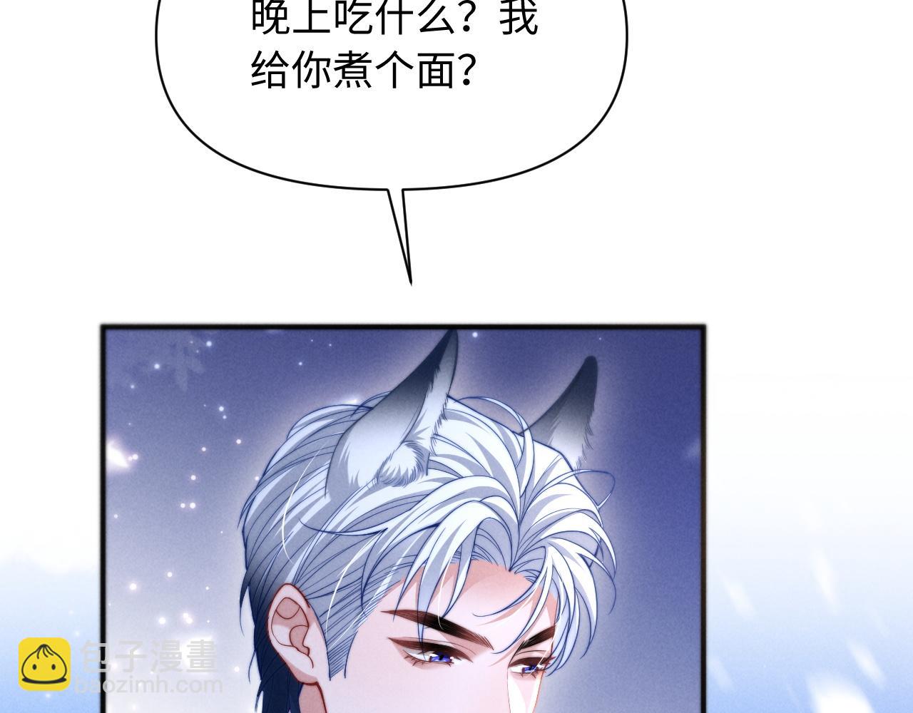 第36话 回到基地(1/2)-第44话