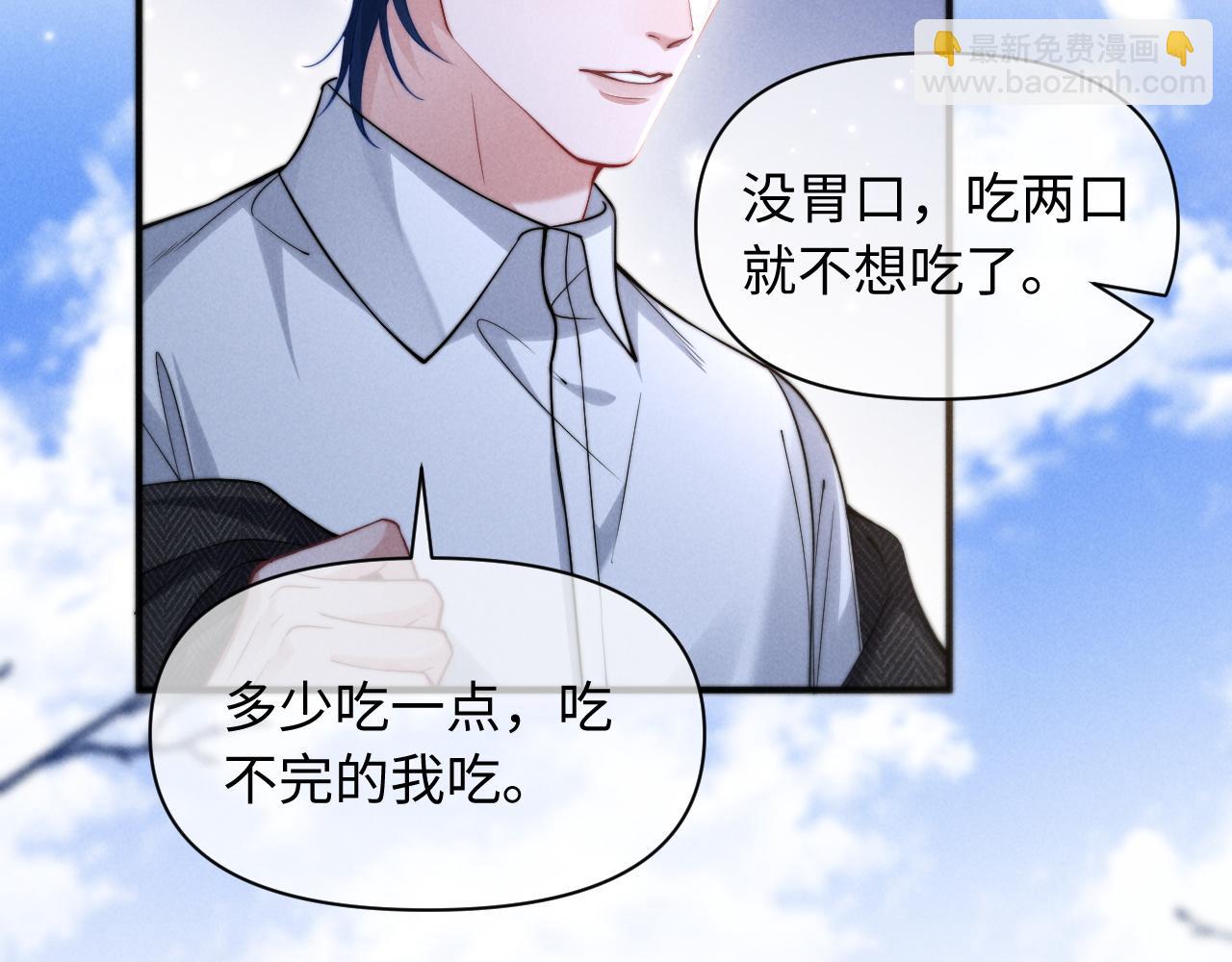 第36话 回到基地(1/2)-第44话