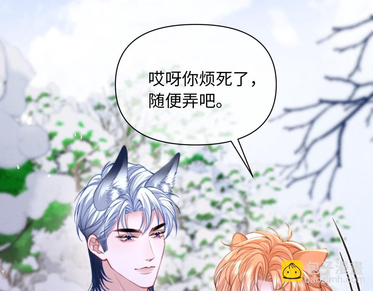 第36话 回到基地(1/2)-第44话