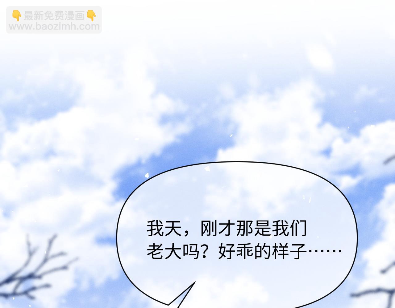 第36话 回到基地(1/2)-第44话