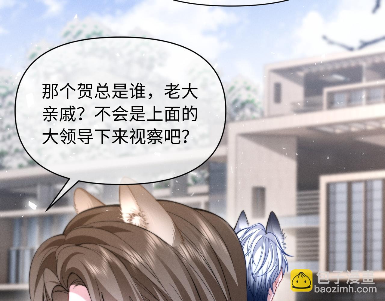 第36话 回到基地(1/2)-第44话