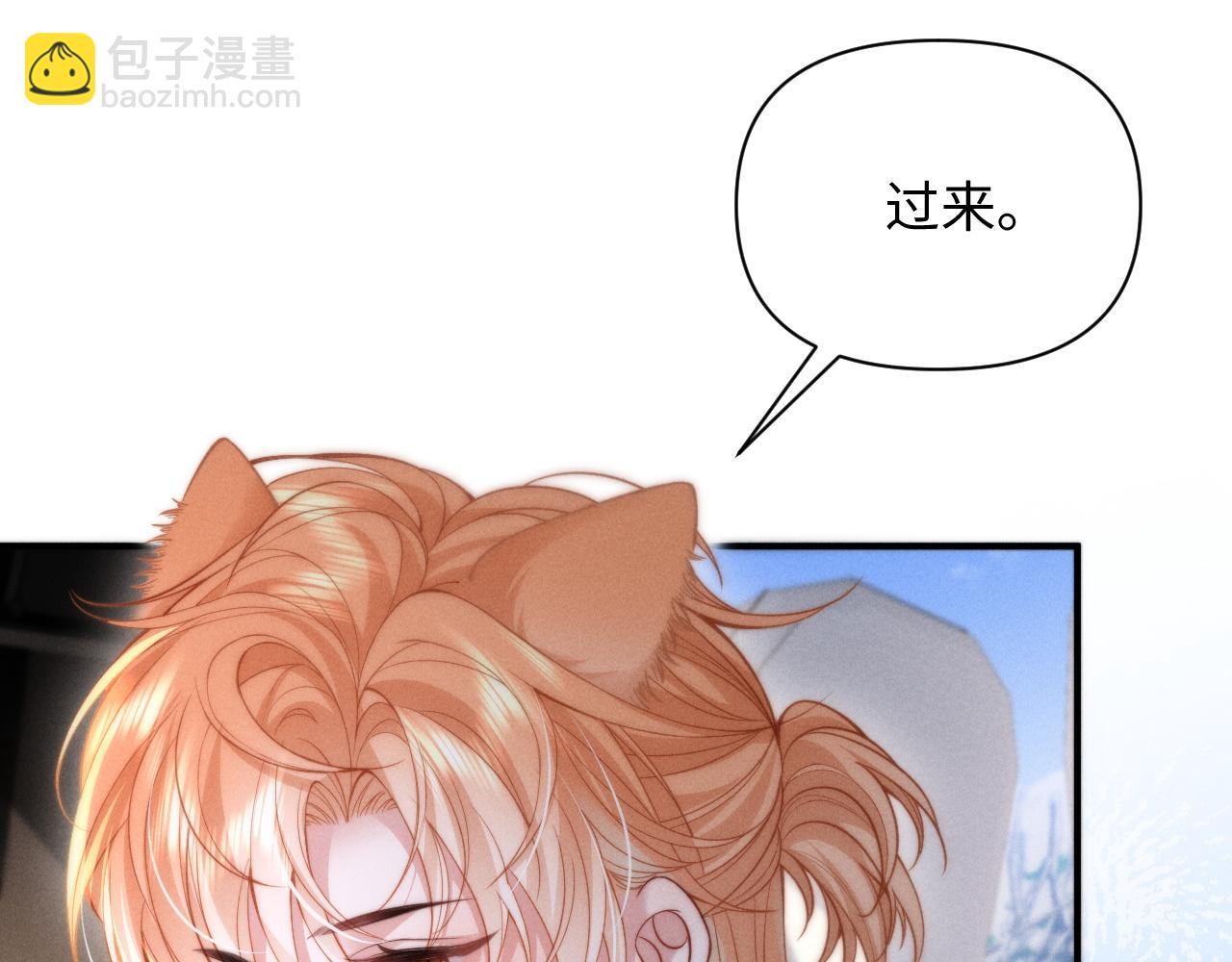 第36话 回到基地(1/2)-第44话