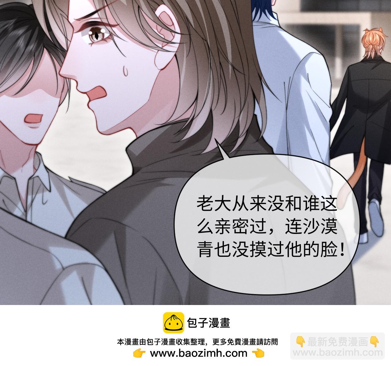 第36话 回到基地(1/2)-第44话