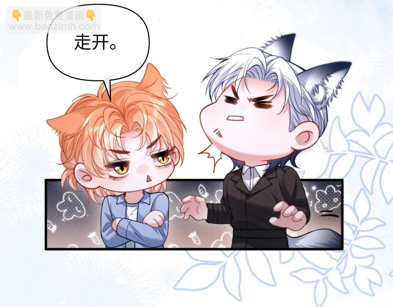 第36话 回到基地(1/2)-第44话