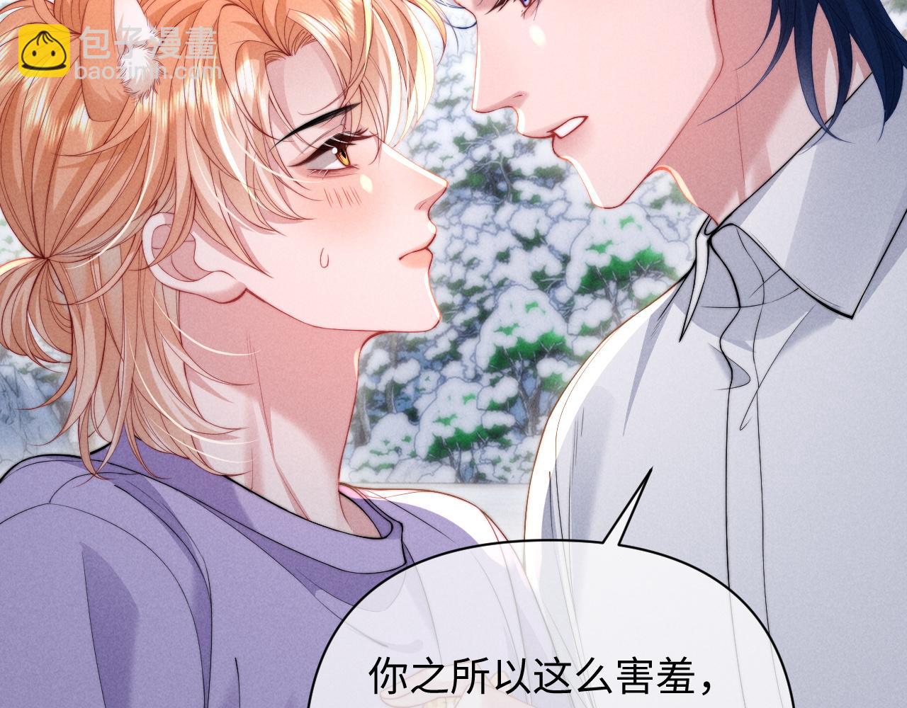 第38话 让我帮你(1/2)-第46话