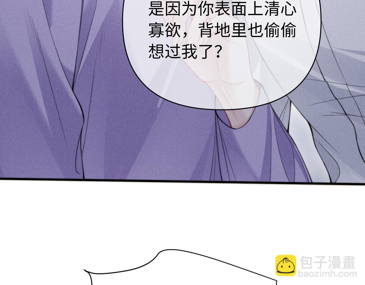 第38话 让我帮你(1/2)-第46话