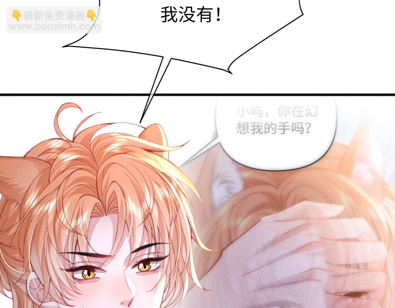 第38话 让我帮你(1/2)-第46话