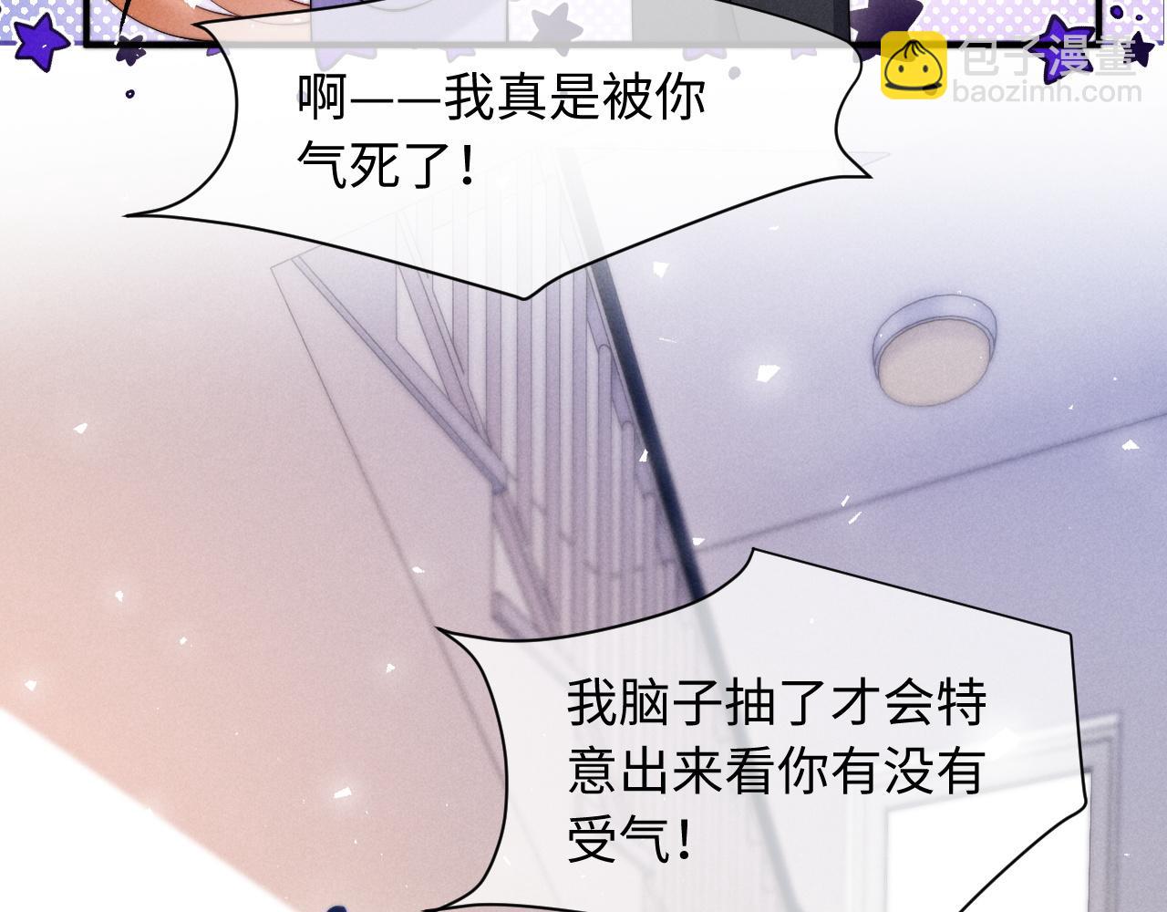 第38话 让我帮你(1/2)-第46话