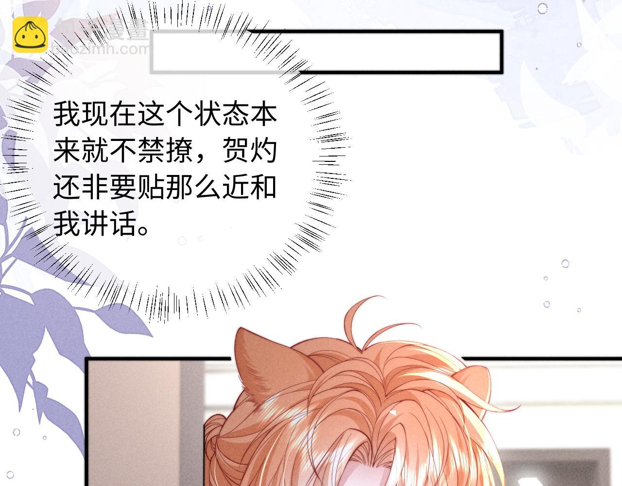 第38话 让我帮你(1/2)-第46话