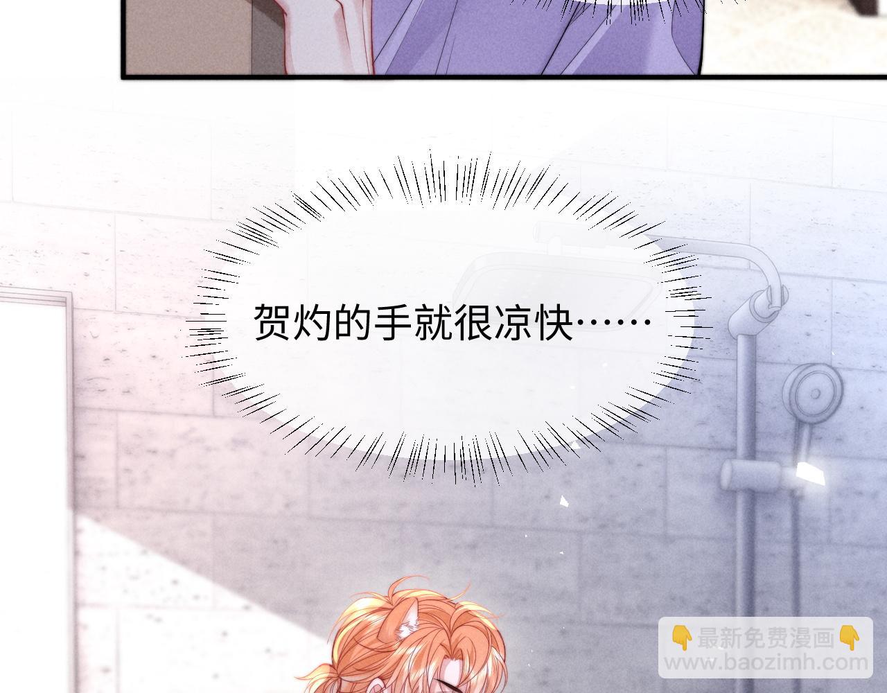 第38话 让我帮你(1/2)-第46话