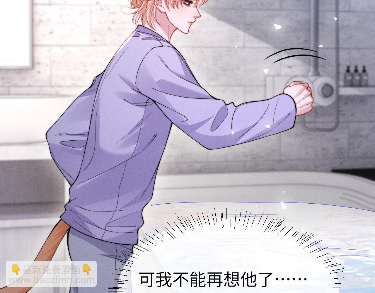 第38话 让我帮你(1/2)-第46话