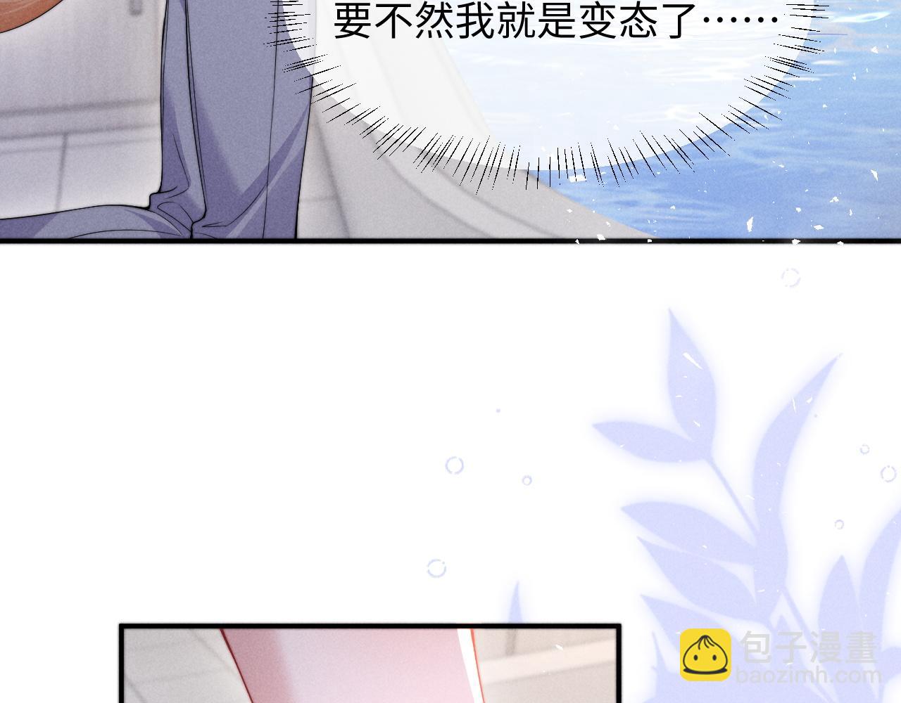 第38话 让我帮你(1/2)-第46话