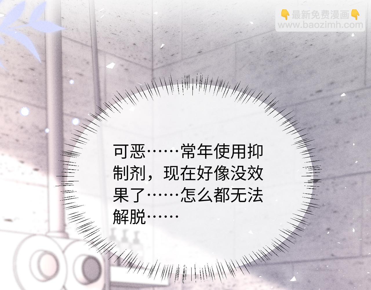 第38话 让我帮你(1/2)-第46话