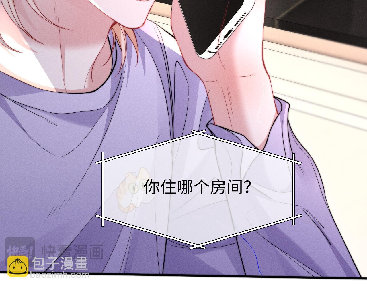 第38话 让我帮你(1/2)-第46话