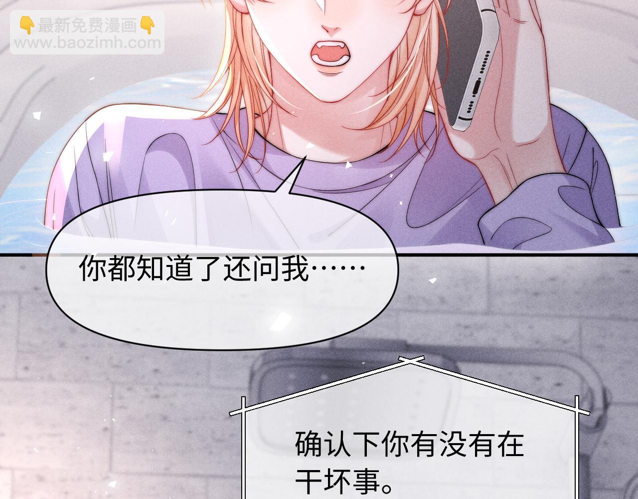 第38话 让我帮你(1/2)-第46话