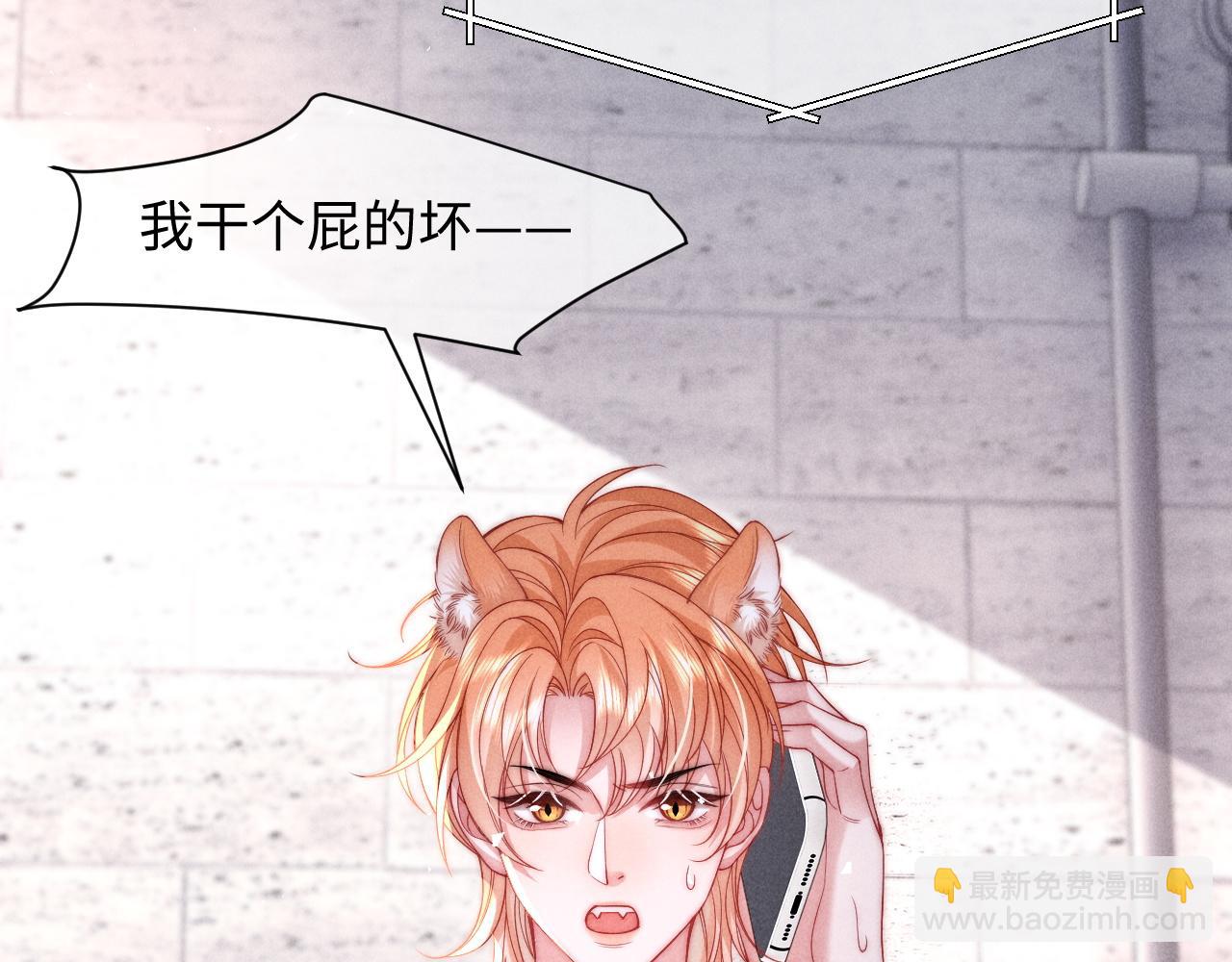 第38话 让我帮你(1/2)-第46话