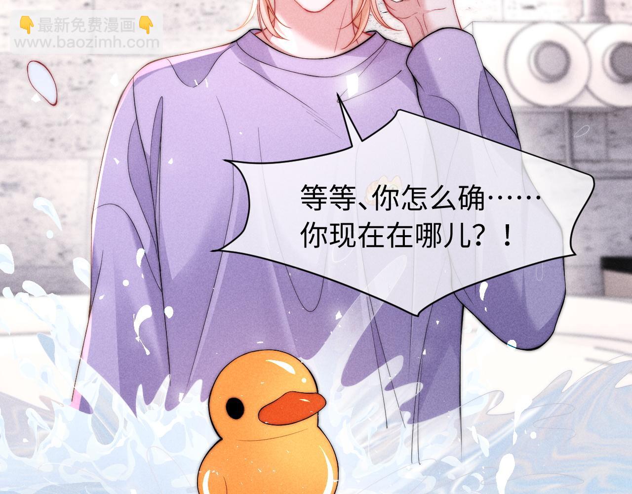 第38话 让我帮你(1/2)-第46话