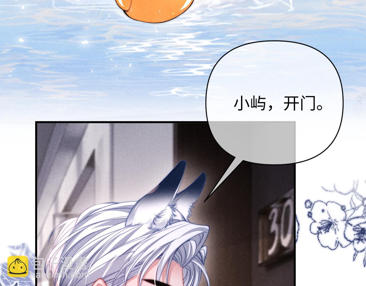 第38话 让我帮你(1/2)-第46话