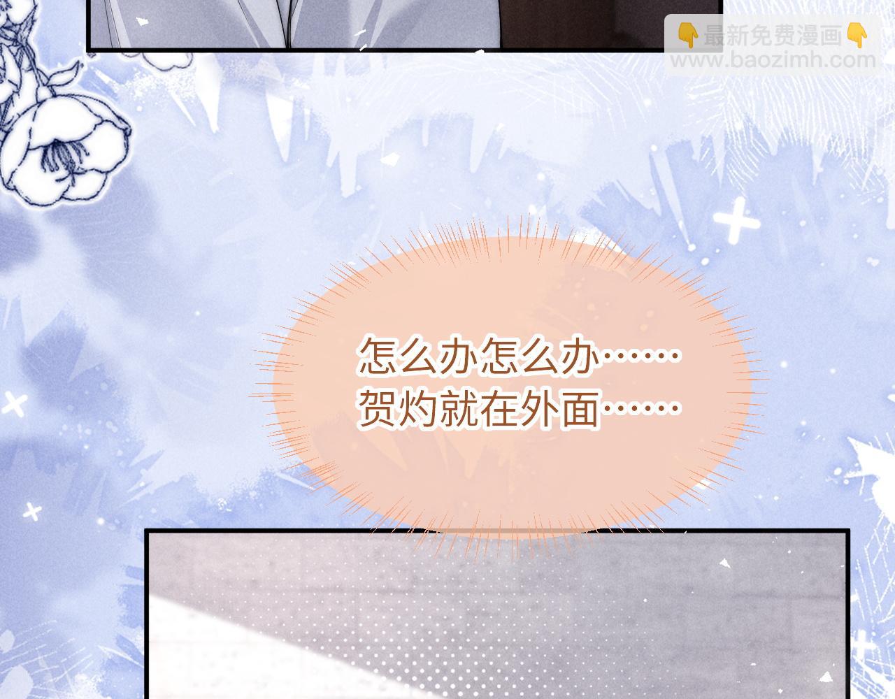 第38话 让我帮你(1/2)-第46话