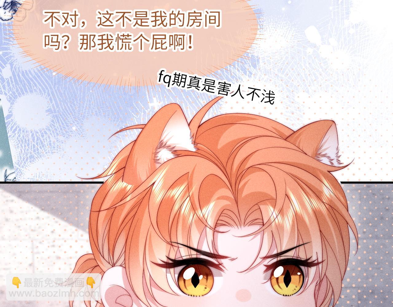 第38话 让我帮你(1/2)-第46话