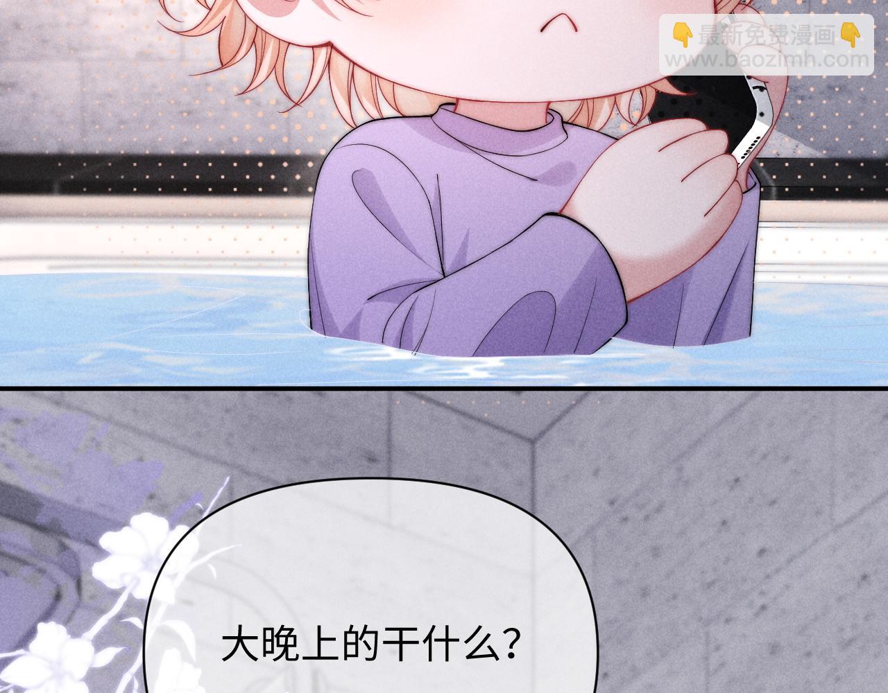 第38话 让我帮你(1/2)-第46话