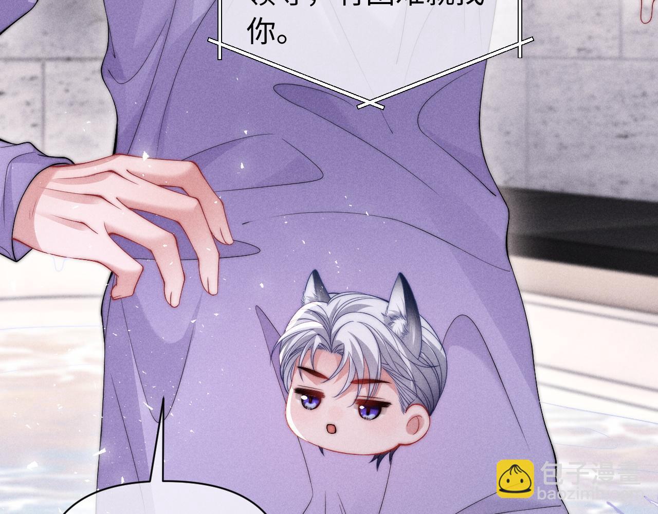 第38话 让我帮你(1/2)-第46话