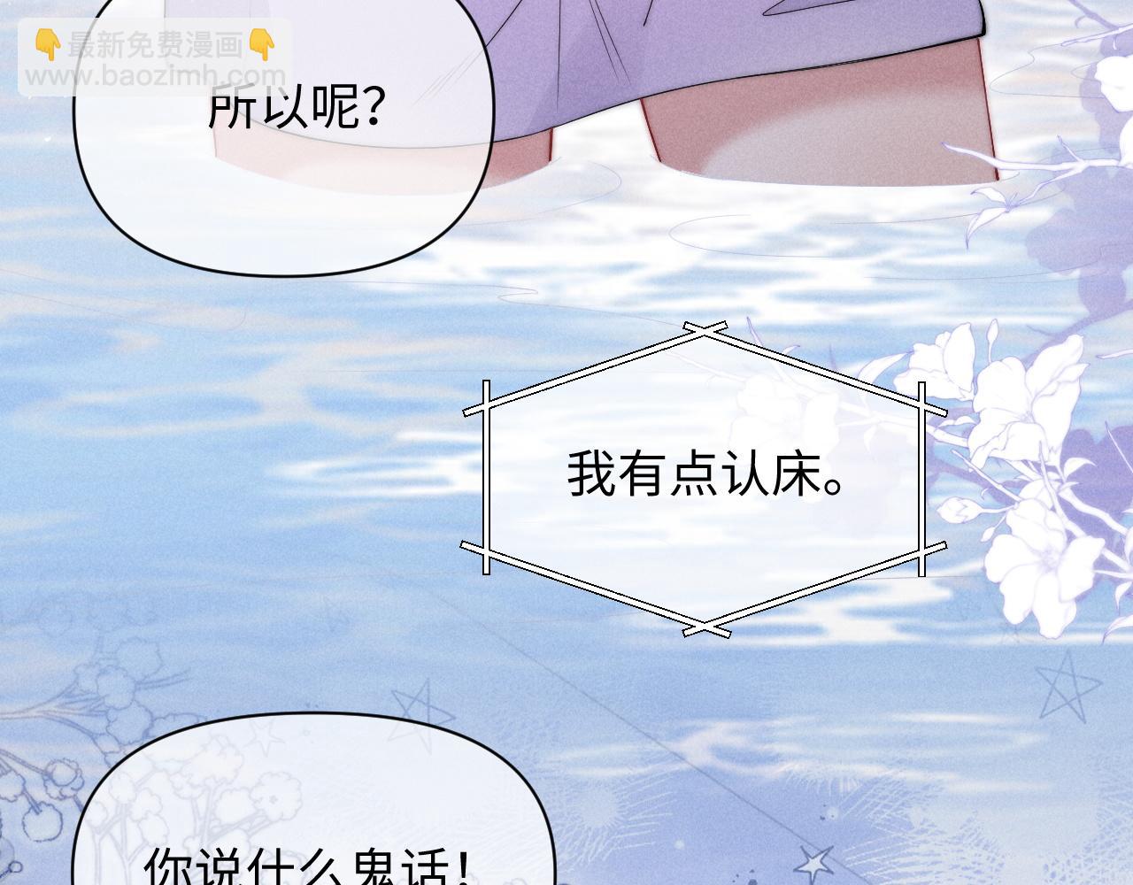 第38话 让我帮你(1/2)-第46话