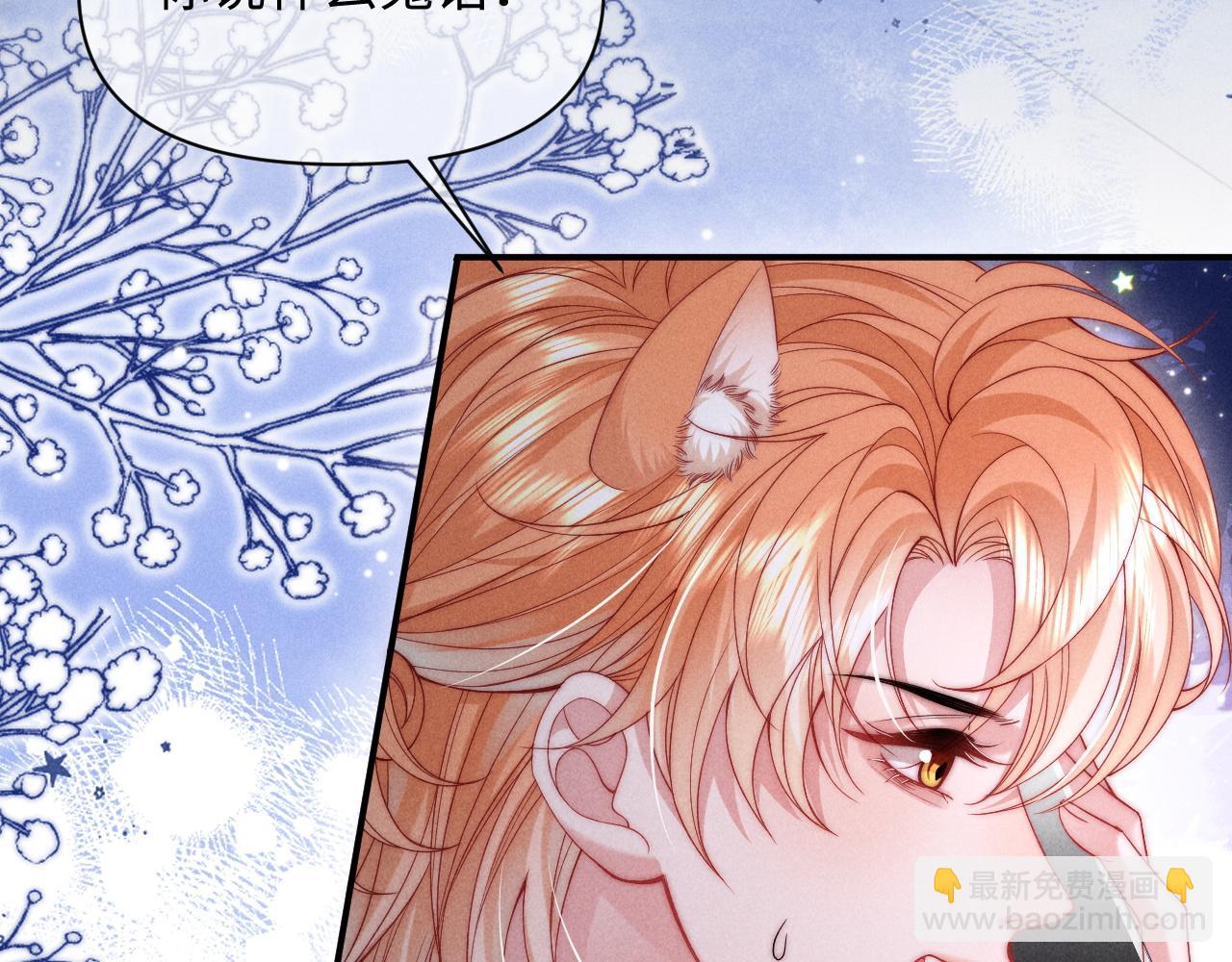 第38话 让我帮你(1/2)-第46话