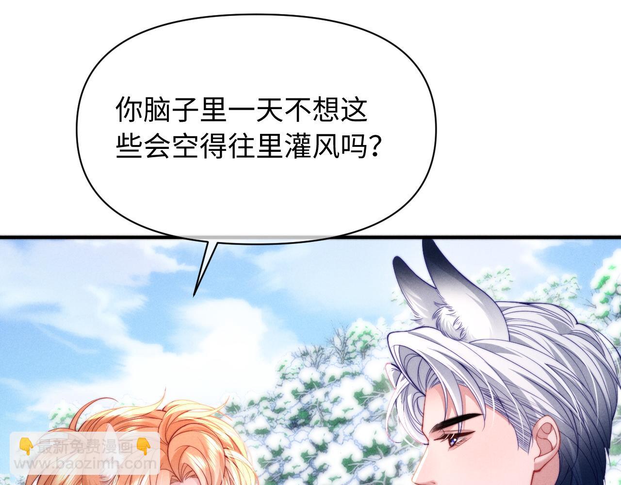 第38话 让我帮你(1/2)-第46话