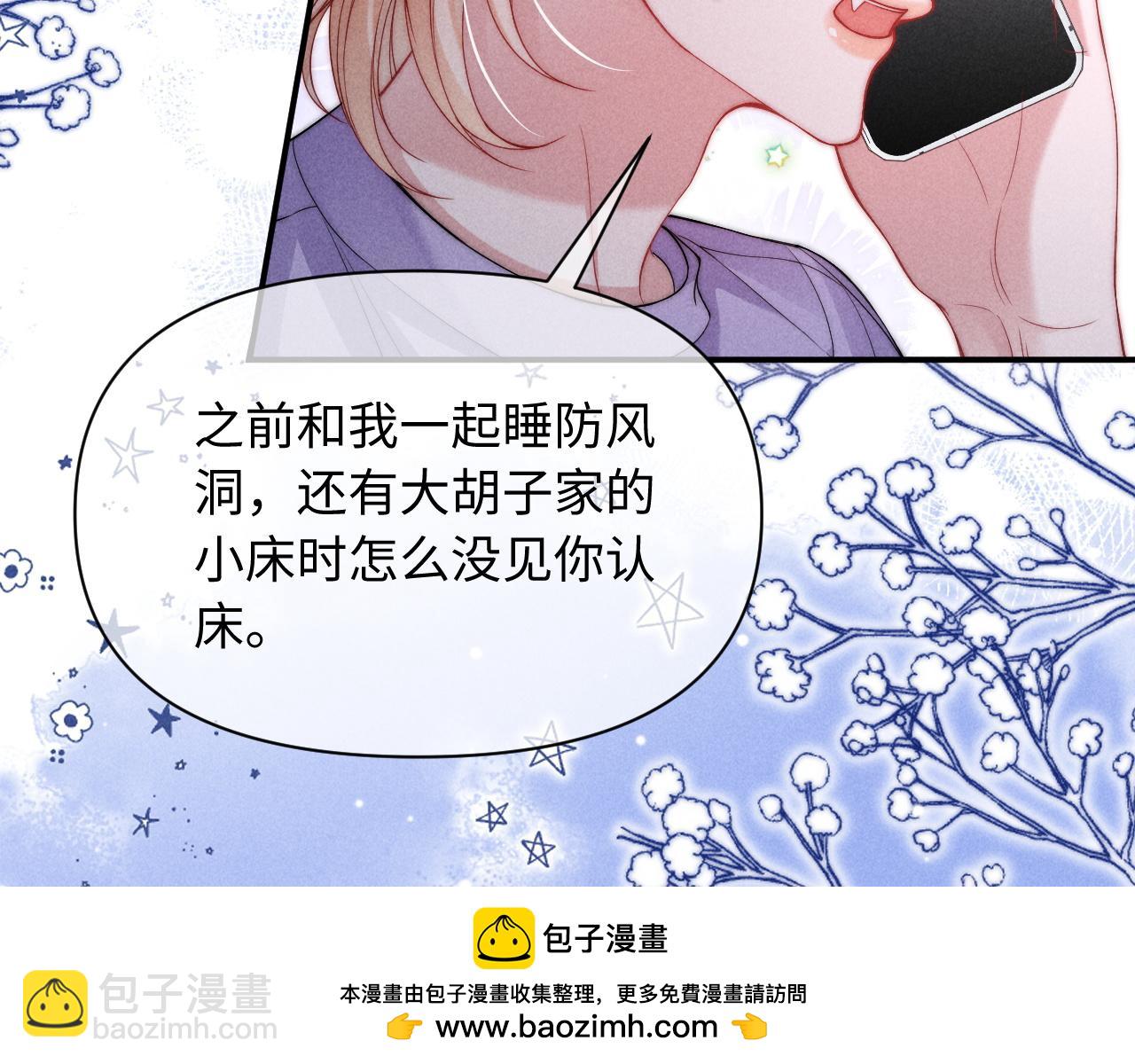 第38话 让我帮你(1/2)-第46话