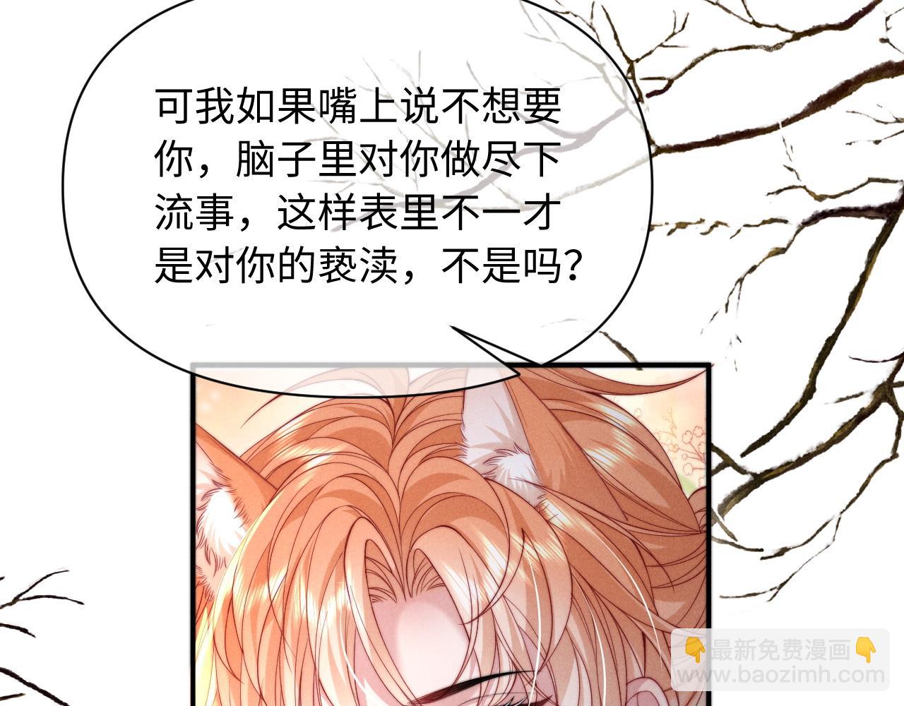 第38话 让我帮你(1/2)-第46话